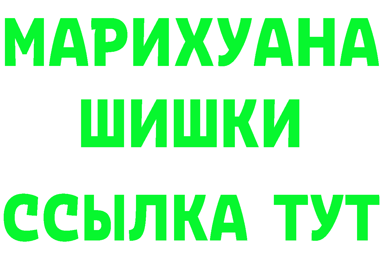 Купить наркоту  состав Муром